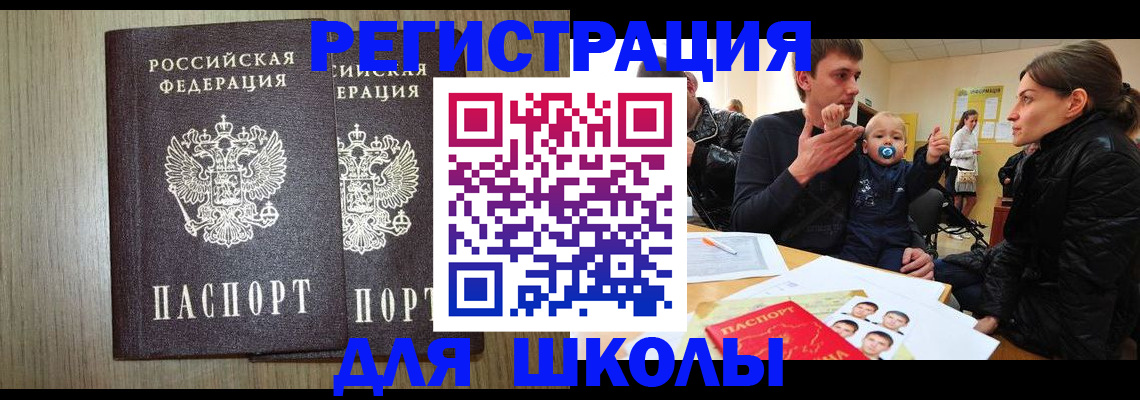 форма 3 в Первомайске